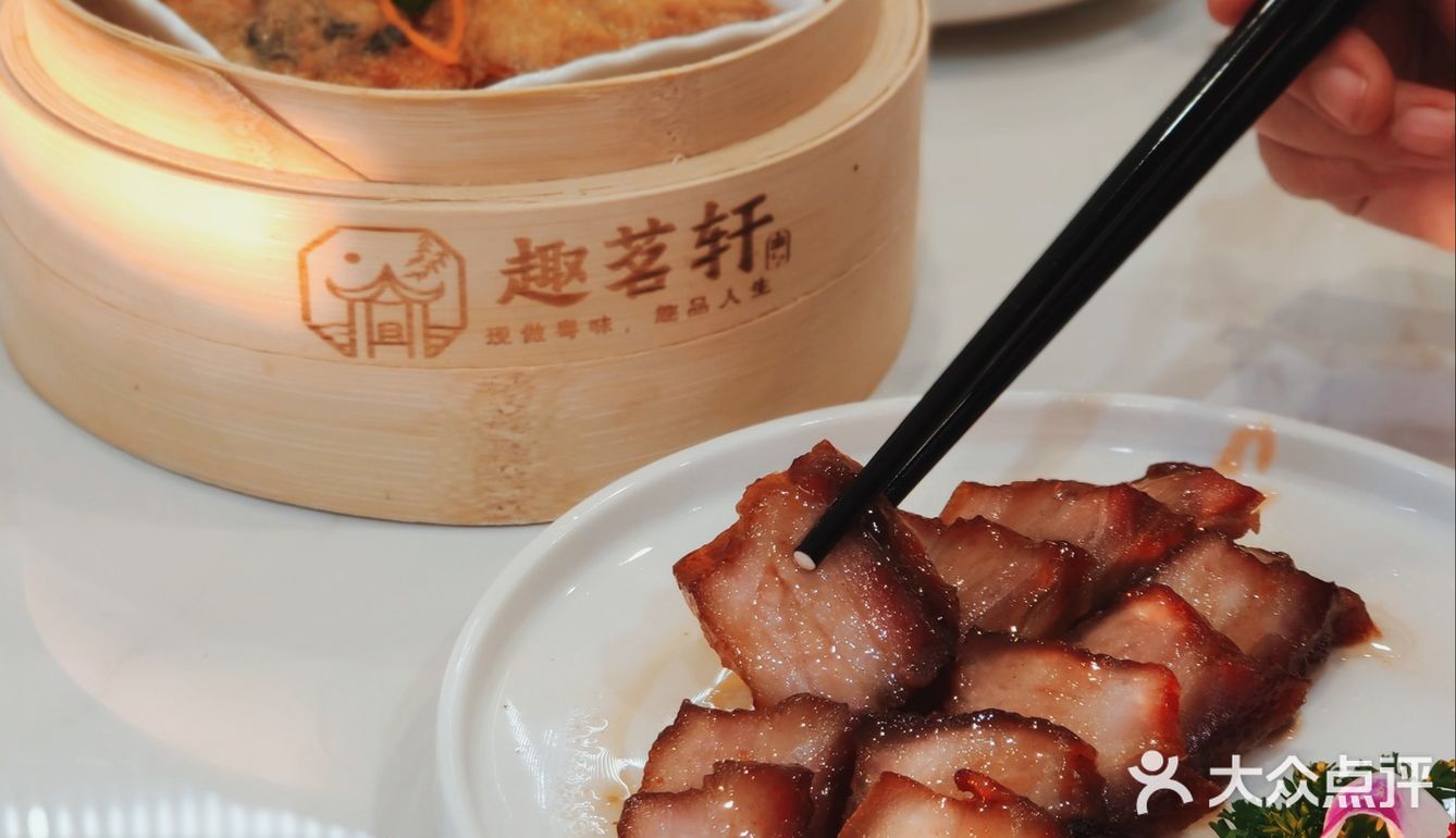 趣茗轩 | 塘桥开了一家全日茶市