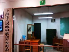 -上海浦东展览馆