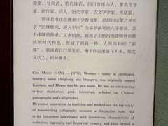 -乐山市博物馆