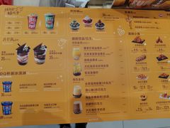 -DQ·蛋糕·冰淇淋(高新万达店)