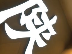 -大师兄·西北小馆(北站缤果空间店)