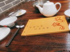 -农汤老店(顺联公园里店)