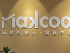 -玛酷机器人编程赛事中心(市北新都心店)