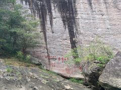 -九曲溪竹筏码头