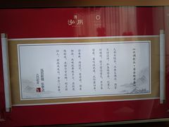 -泓历皇朝酒店(东亭店)