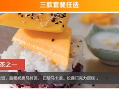 -四季酒店下午茶