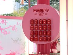 -深圳来福士广场