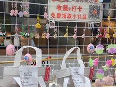 -沼津港精致料理·寿喜烧·烧鸟(青浦宝龙广场日料榜单店)