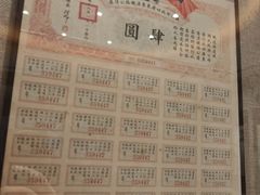 -四世同堂·京菜·烤鸭(双井店)