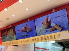 -读酥世家(松江新城地铁站店)