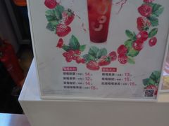 -CoCo都可(搜秀城店)