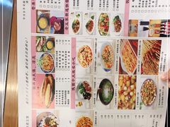 -西安老王家(振兴西路店)