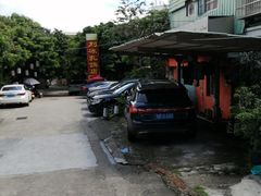 -光明刘冰乳鸽店(光明法政北路店)