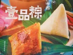 -御品轩(汉神购物广场店)
