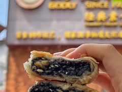 -功德林(南京西路店)