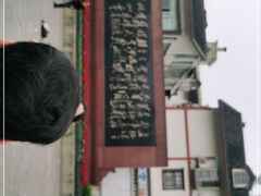 -遵义会议纪念馆