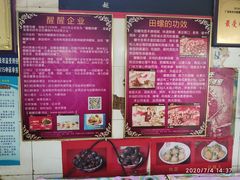 -醒醒田螺(金奖总店)