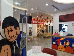 -tomato蕃茄田艺术(新天地中心)