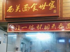 -恩宁刘福记(东华东路店)