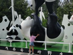 -西安秦岭野生动物园