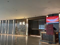 -和苑酒家·一线江景(星寰店)