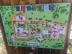 -北京鹿世界主题园
