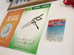 -玲珑阁昆山菜(锦溪店)