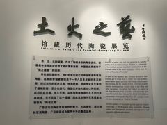 -广东省博物馆