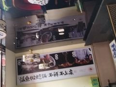 -涿派·炝锅鱼(涿州店)