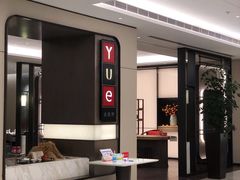 -上海宝华喜来登酒店·采悦轩中餐厅
