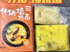 -贡梅老面馆·蟹粉面·无锡特色小吃(南长街主推店)