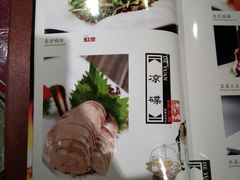 -德缘烤鸭店(大栅栏店)