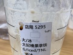 -星巴克(我格广场店)
