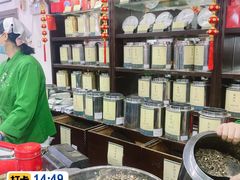-张一元(总店)