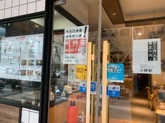 门面-谭师爷龙抄手(白下路店)