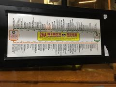-澳门喜来登大酒店