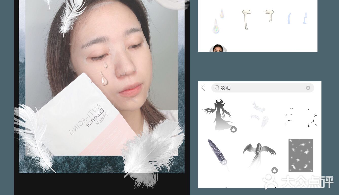 P图教程｜如何让照片变得有趣