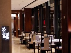 -拾溪餐厅·包厢(杭州千禧度假酒店)