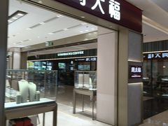 -福田卓悦INTOWN购物中心