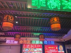 -来涮蜀鲜货火锅串串香(菜市口店)