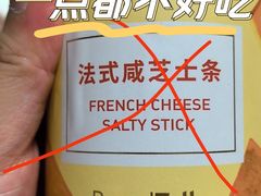 -BreadTalk面包新语·烘焙蛋糕(高德置地春广场店)
