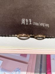 -周生生Chow Sang Sang(苏州美罗高新店)