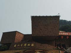 -乐山市博物馆