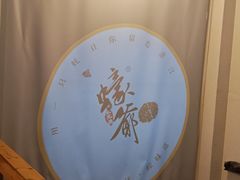 -蠔爺王志德生蚝馆(金沙湾店)