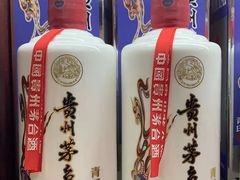 -醉真实酒批发行·茅台·五粮液·红酒寄卖回收
