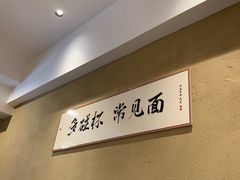 -肠相汇常德老肠子馆(雨花亭店)