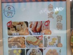 -Aimiqi.Pizza.爱米奇私厨(虹梅路红春大厦店)