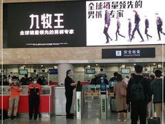 -杭州萧山国际机场