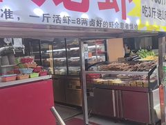 -为民烧烤吧.自贡爆炒菜(收录10年好店)