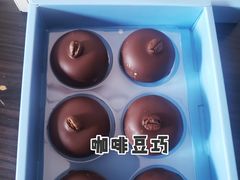 -好利来(桃源店)